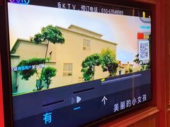 -金麦圣KTV