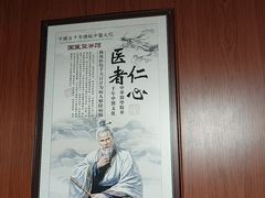-国医整脊馆(武夷路店)