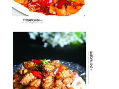 菜单-品湘楼(方庄店)