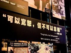 -侵华日军南京大屠杀遇难同胞纪念馆