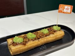 牛油果阿妈生旧叉烧芝士油条-喜势点·糖沙翁手工茶点·本地人茶居(永庆坊店)