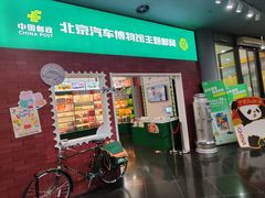 -汽车博物馆主题餐厅