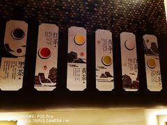 -茯茶镇