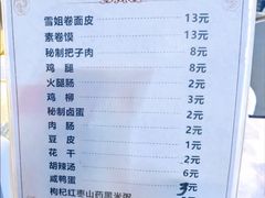 -西单明珠商场