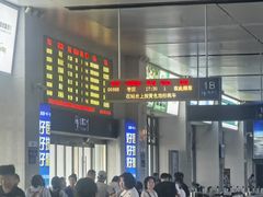 -烟台南站