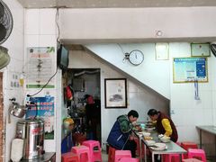 -宋记海南粉传承老店(人民西路店)