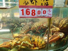 -鑫悦楼煎蟹·16年海鲜大排档