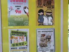 -瑞虹新天地月亮湾