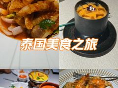 -BetterThai 泰加(苏州中心店)