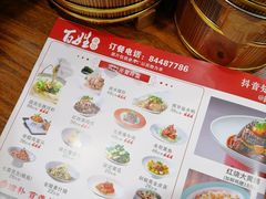 -雅酌园·烟火南京菜(颐和路店)
