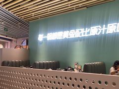 -四季缤纷椰子鸡(星沙松雅湖吾悦广场店)