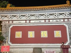 -大理文庙(大理古城)