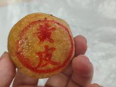 -权记百年老字号(牌坊街店)