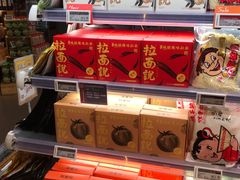 -Olé精品超市(北京合生汇店)