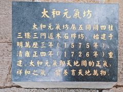 -建水文庙