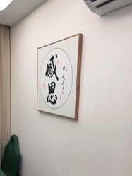 -环球蝶上美业连锁
