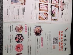 账单-重庆德庄火锅(太仓万达店)