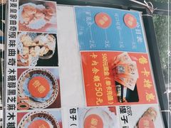 -新侨三宝乐面包店(崇文门店)