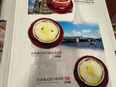 -新侨三宝乐西餐厅(崇文门店)