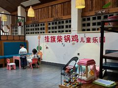 -挂旗柴锅鸡(蚌山区嘉年华店)