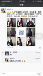 -ZAGA形象设计