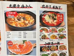 -88号小吃店·经典云南菜·地道纳西美食