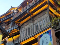 -重庆十八梯传统风貌区