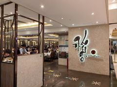 -稻香酒家(天河城店)