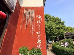 -丝绸小镇荻港古村