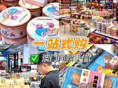 -横琴购口岸商业广场