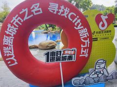 -东莞塘厦三正半山温泉酒店·沙利文西餐厅