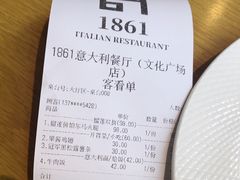 -1861意大利餐厅(文化广场店)