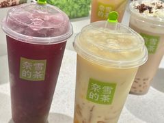 -奈雪的茶(苏宁广场店)