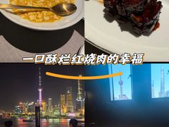 -福玺荟(外滩罗斯福店)