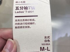 -MUJI无印良品(恒隆广场店)
