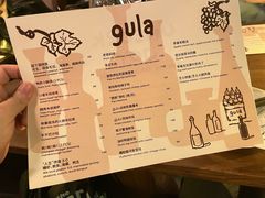 -gula