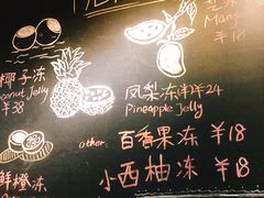 -志龙皇冠吃货椰子铺