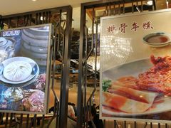 门面-泰康食品(南京东路店)