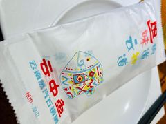 -云中鱼蒸汽石锅鱼(浦东食品城店)