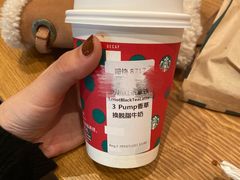 -星巴克(西安机场1店T3到达店)