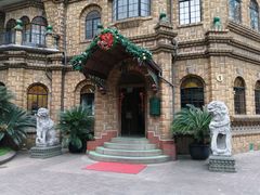 -马勒别墅饭店(静安寺店)