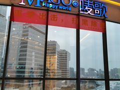 -唛歌KTV(城西银泰店)