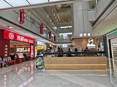 -皇城恒隆广场