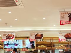 -西贝(吴江路湟普汇店)
