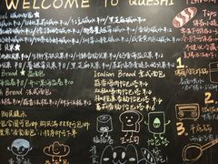 -雀食面包店(钟楼店)