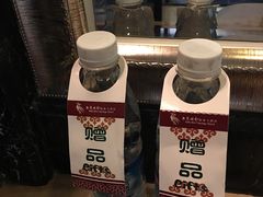-鱼凫国都大酒店温泉