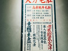 -爷门串串(江南西店)