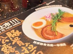 -一風堂拉面(深圳湾万象城店)