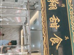 门面-白翔甜食店