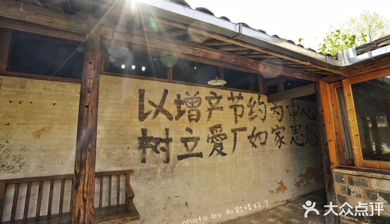 猪圈改的民宿居然这么美！
